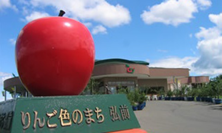 히로사키 사과공원