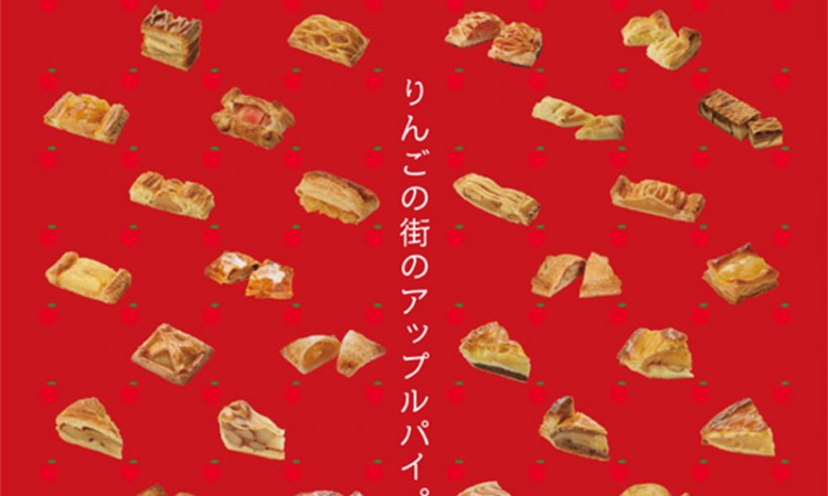 87_applepie_02