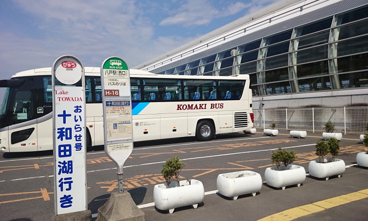 하치노헤역 서쪽출구 승차장